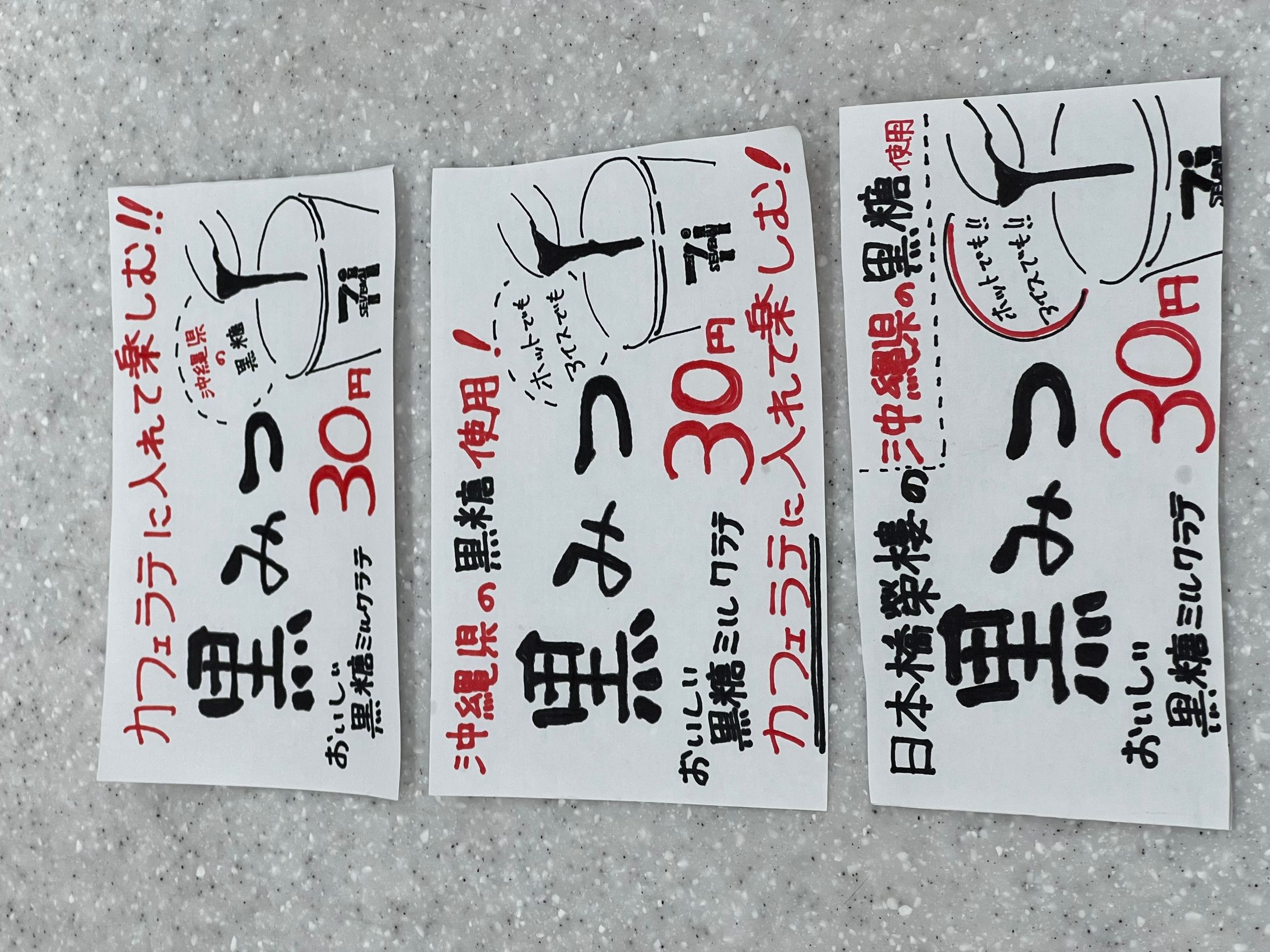 【採用】ポップ制作-1