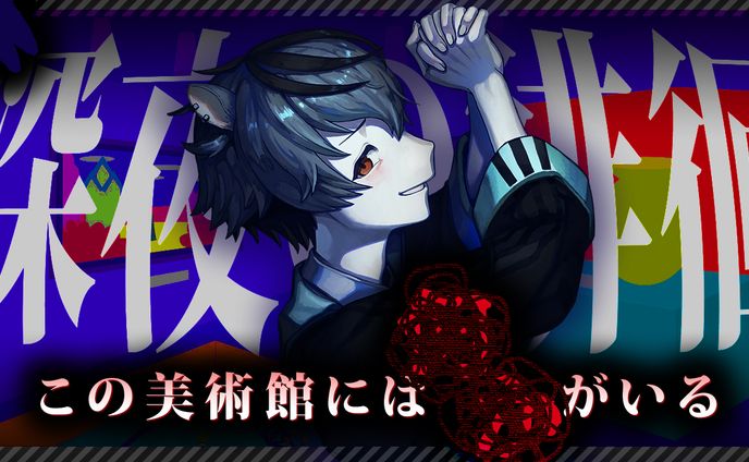 vtuber、fate