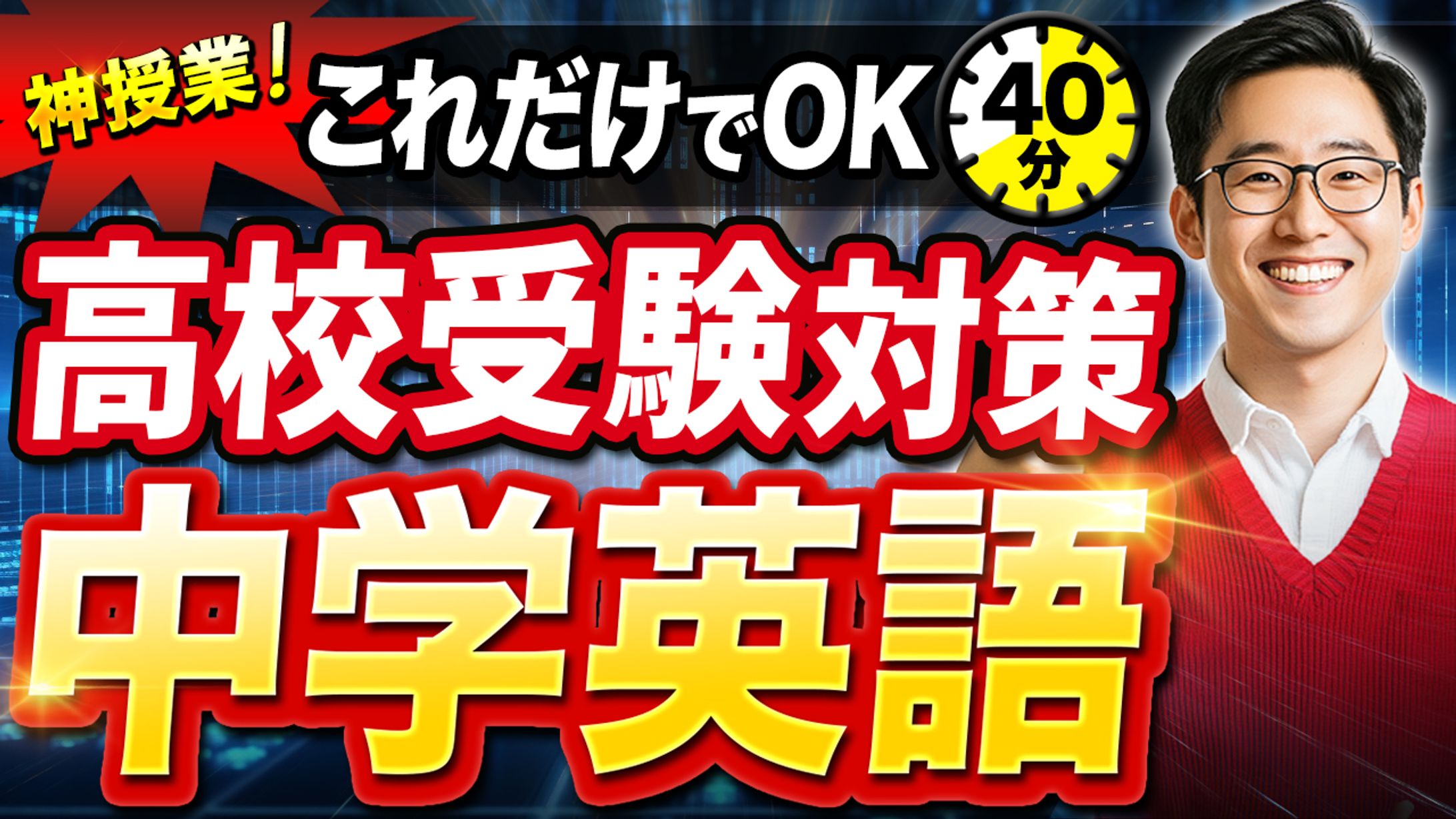 サムネイル大会 受賞作品-1
