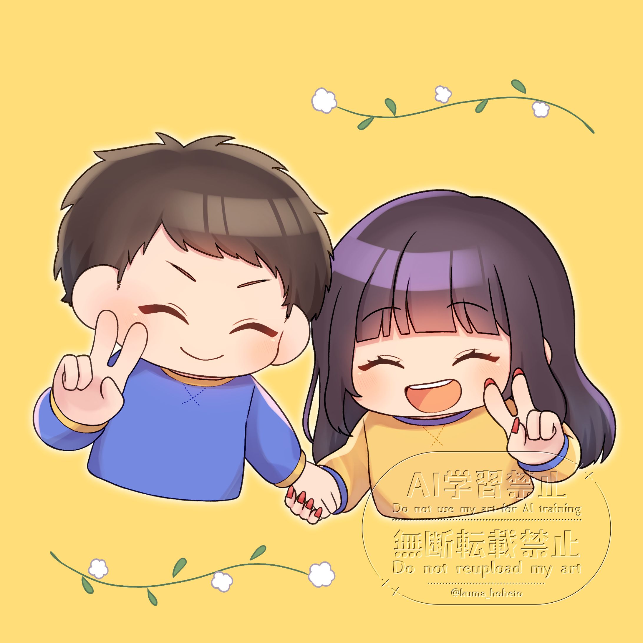 commission いちゃ様-1