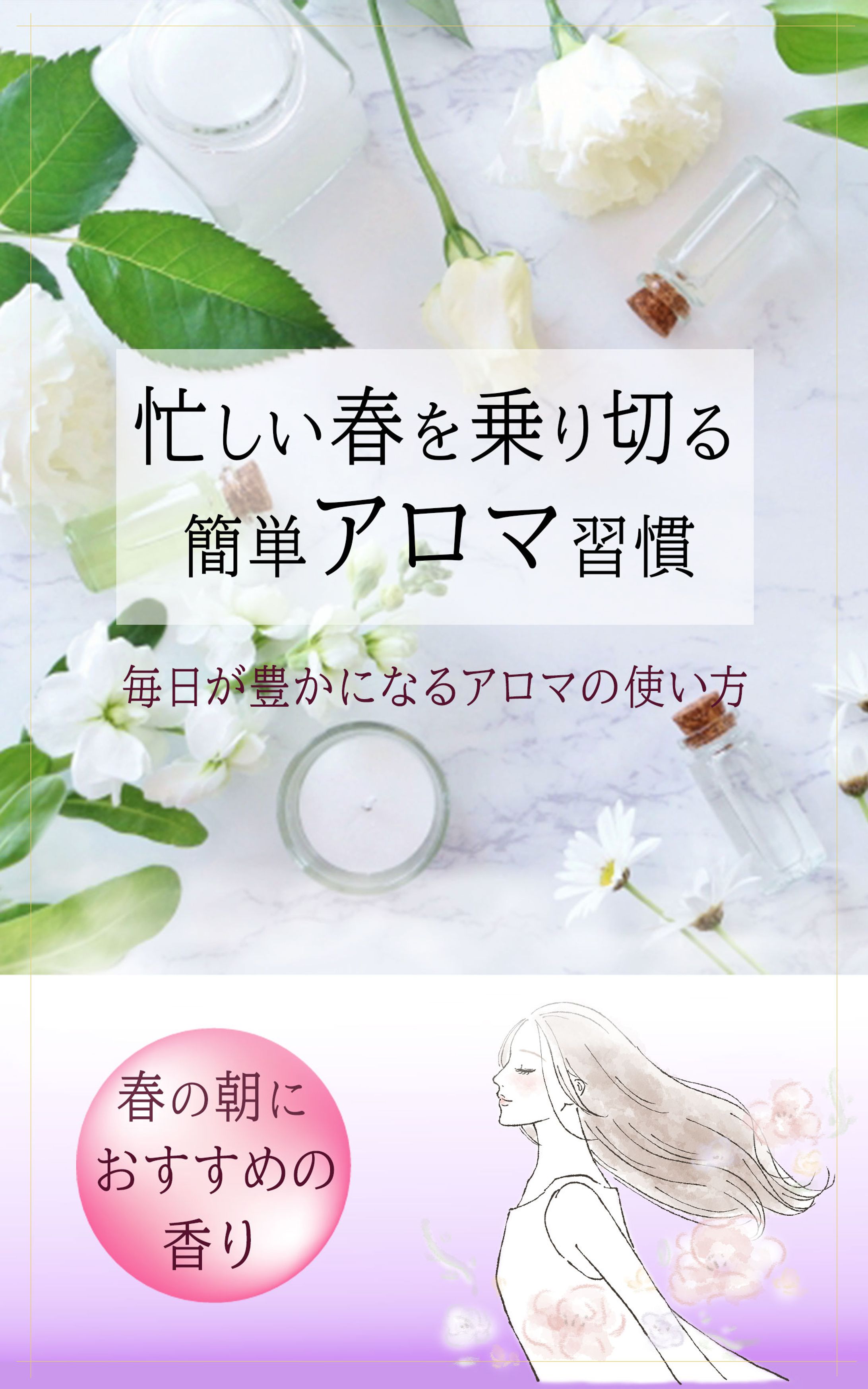 電子書籍表紙-1