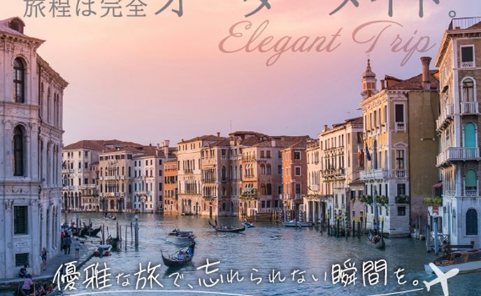 旅行会社のバナー
