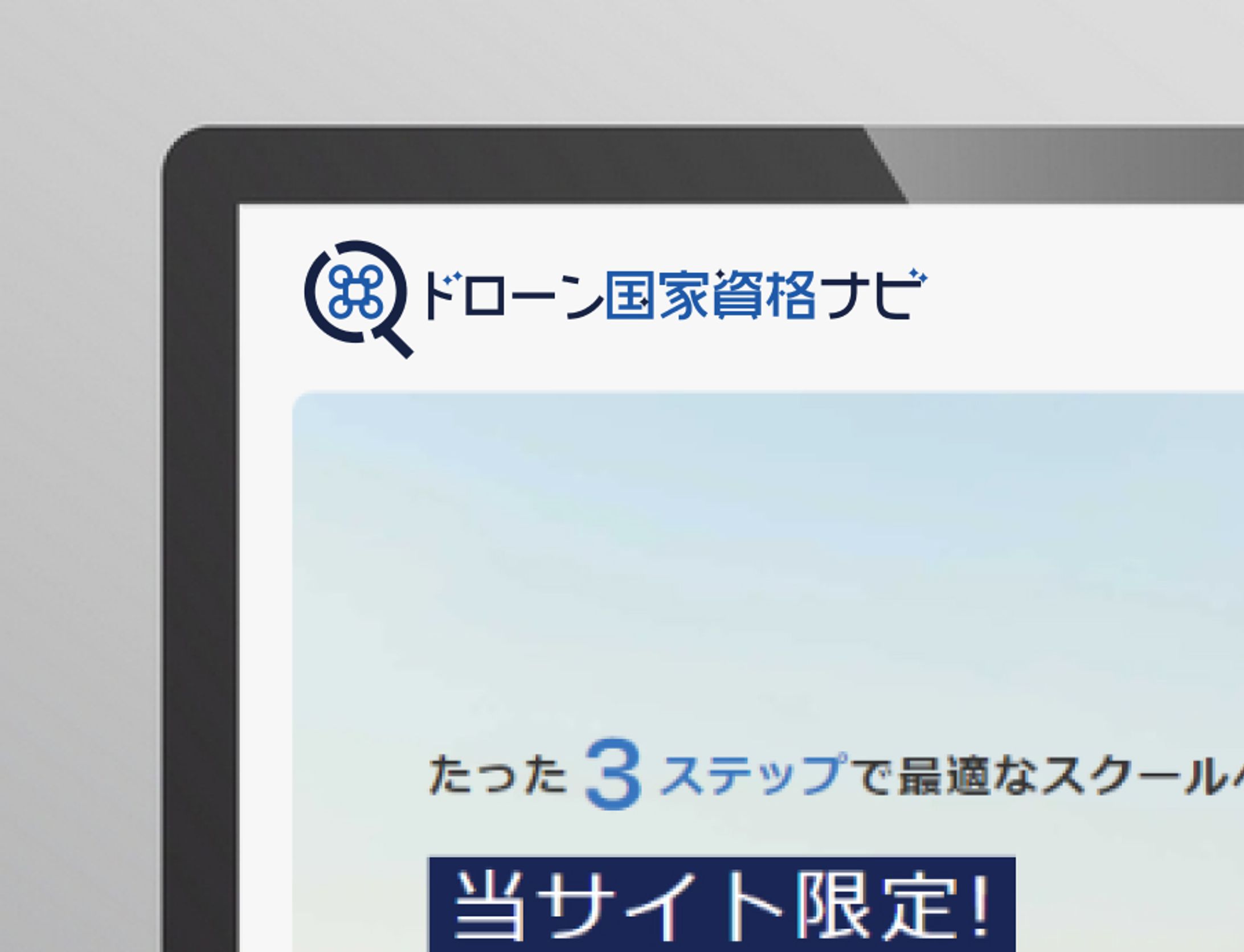 ロゴ-1