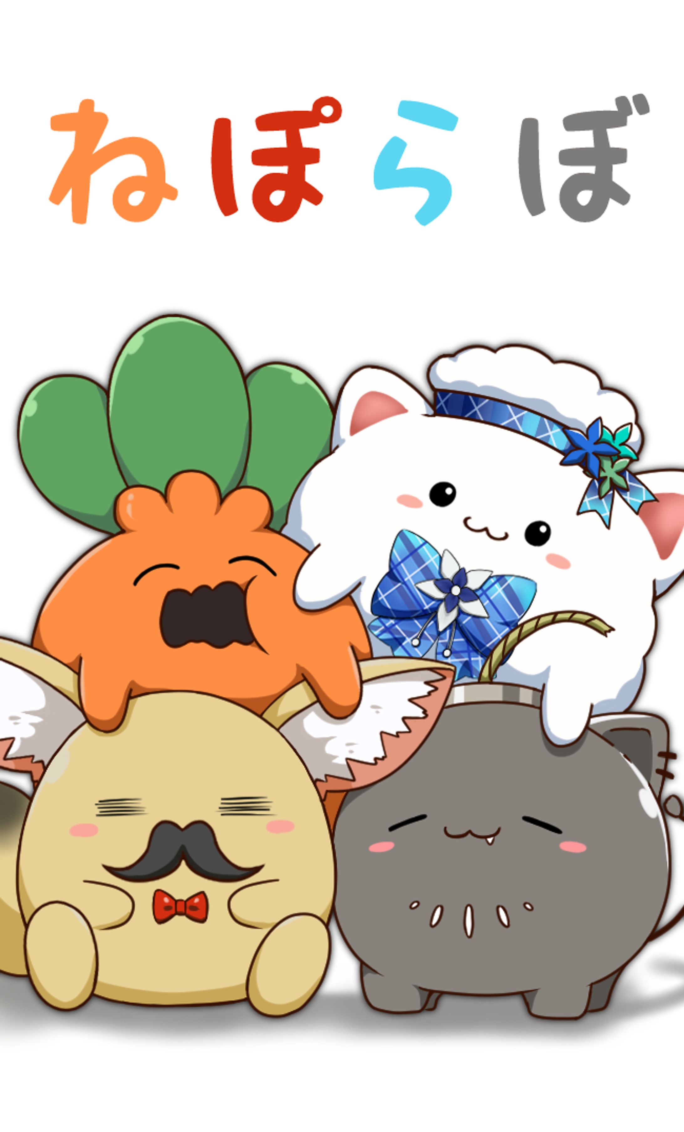 【依頼】ねぽらぼファンイラスト-1