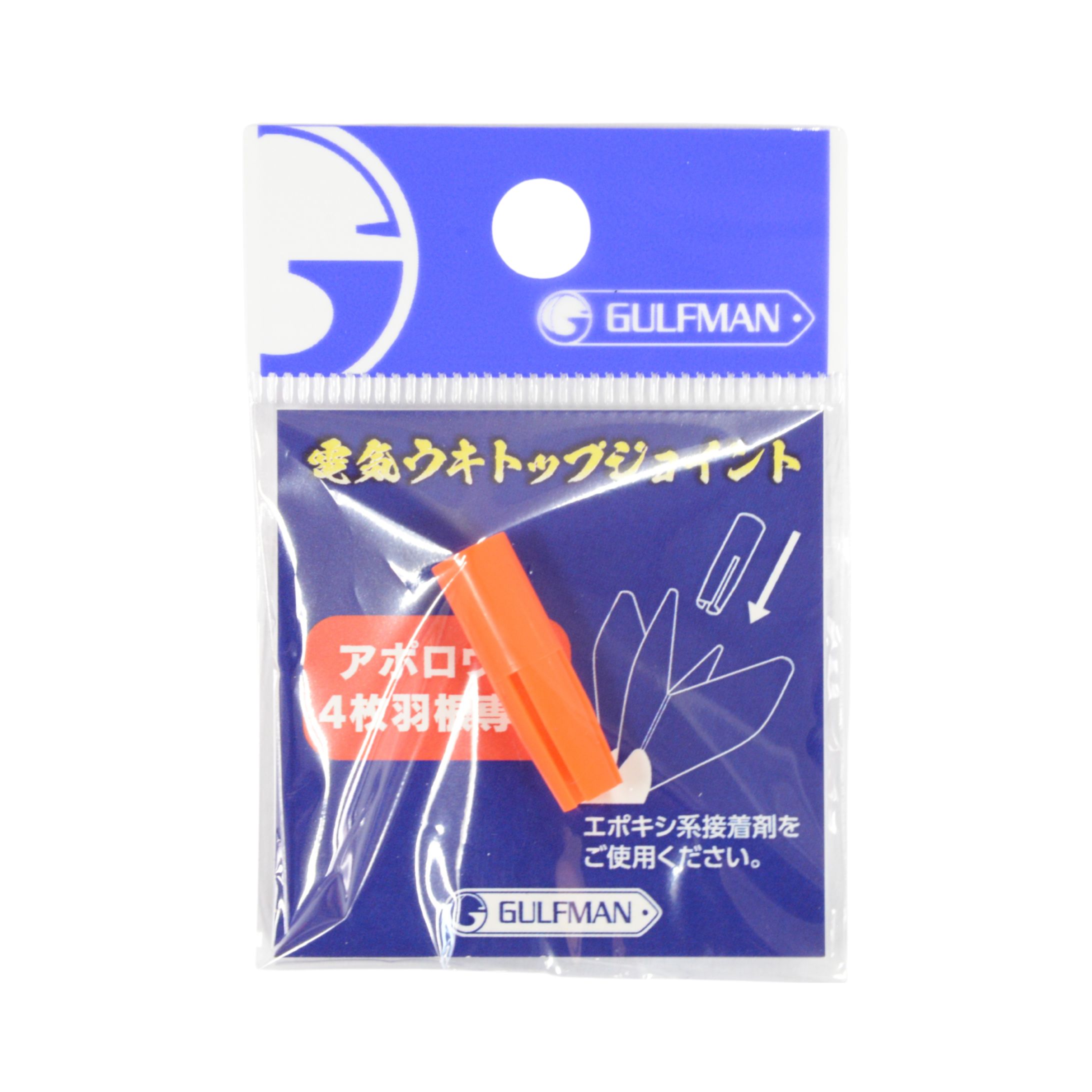 パッケージ製作-1