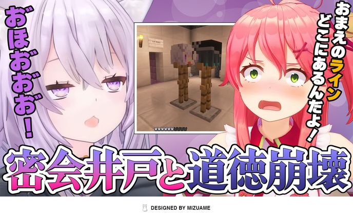 自主制作：YouTubeサムネイル