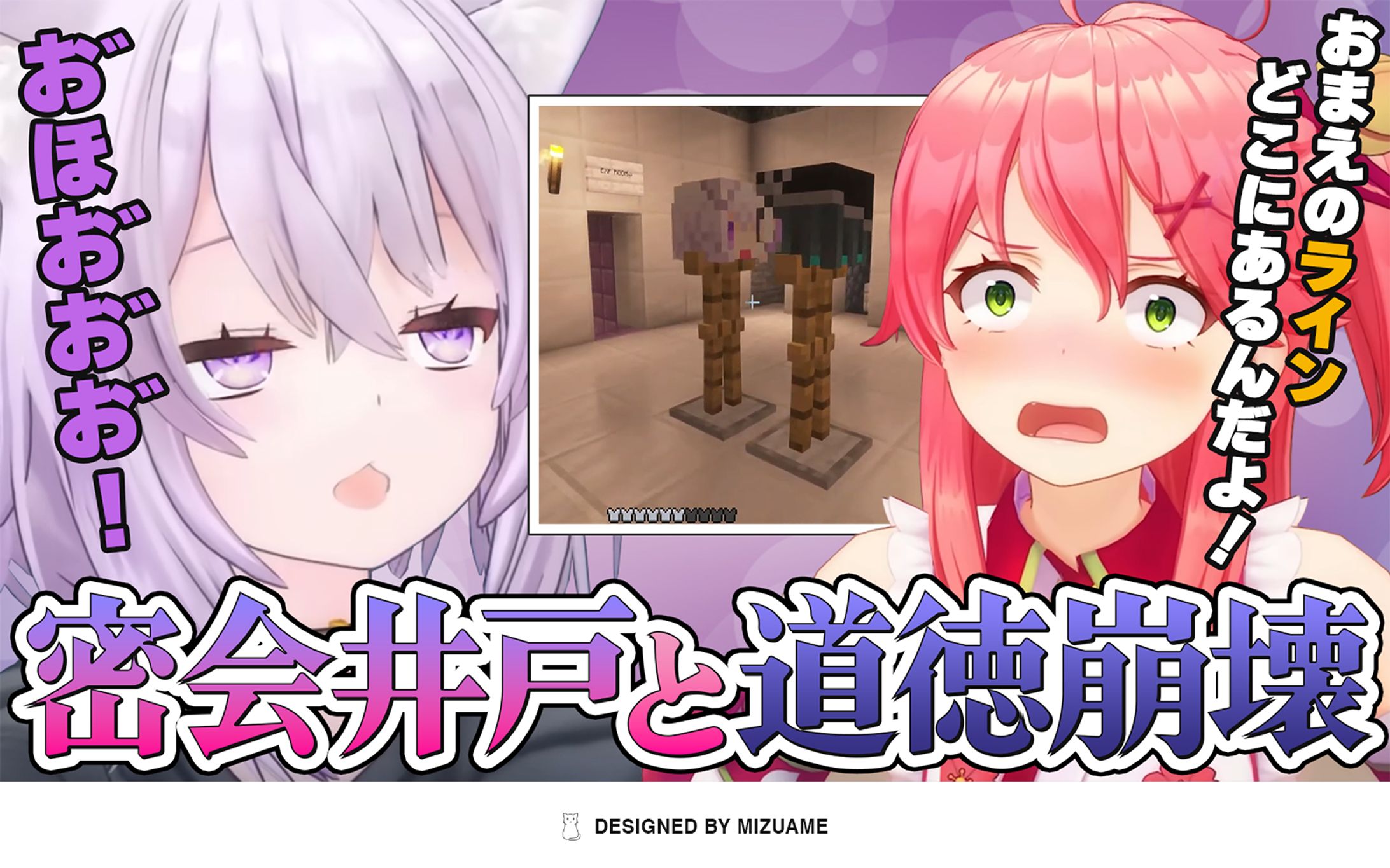 自主制作：YouTubeサムネイル-1