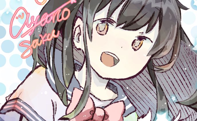 セーラー服の女の子