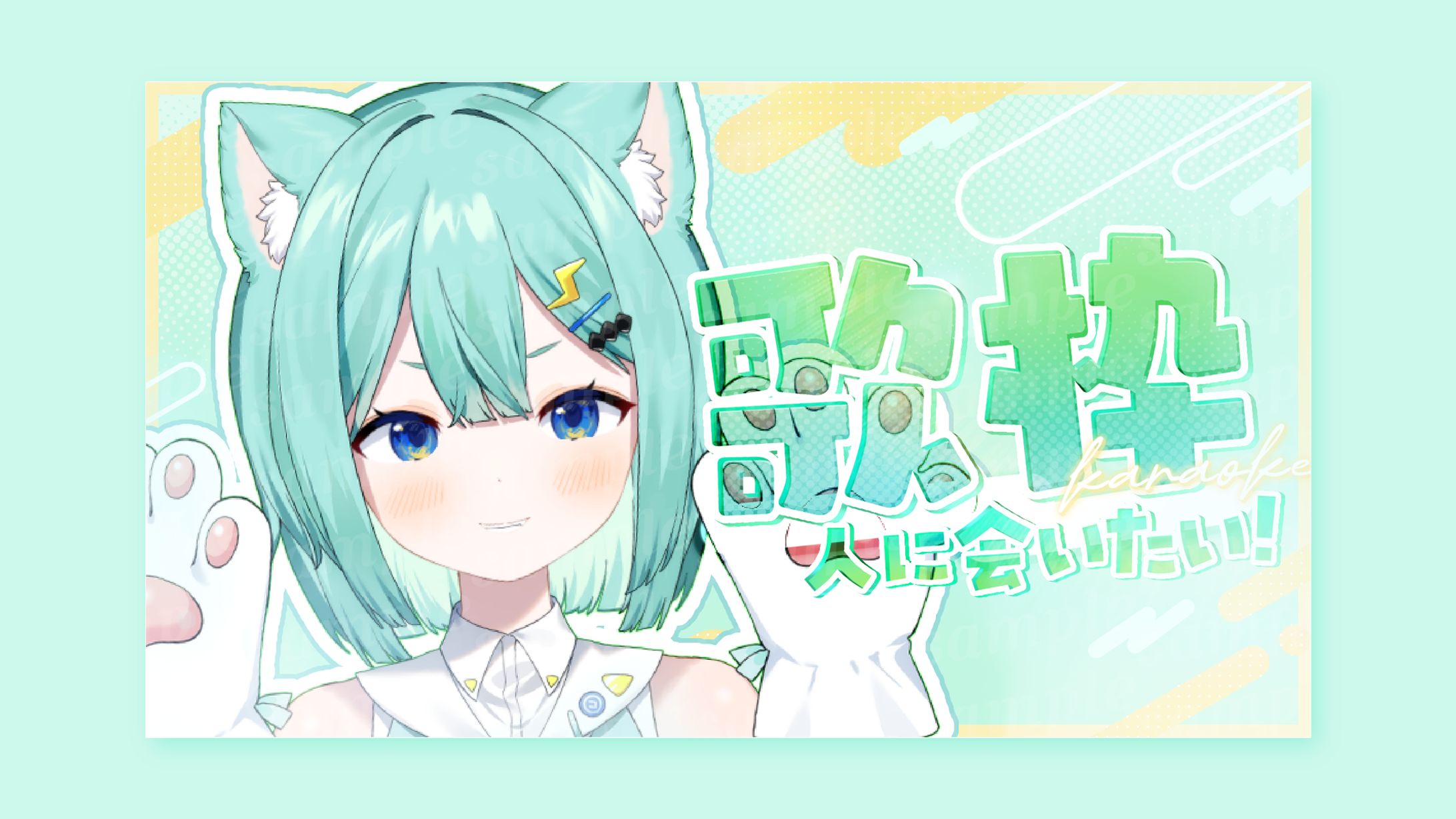 コモリニト様 サムネイル-1