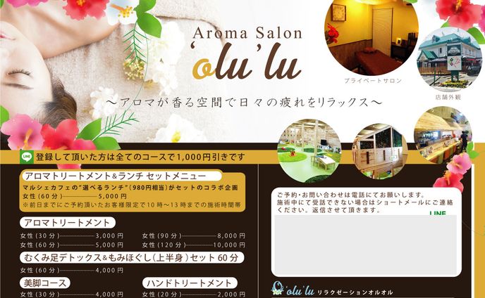 美容関連