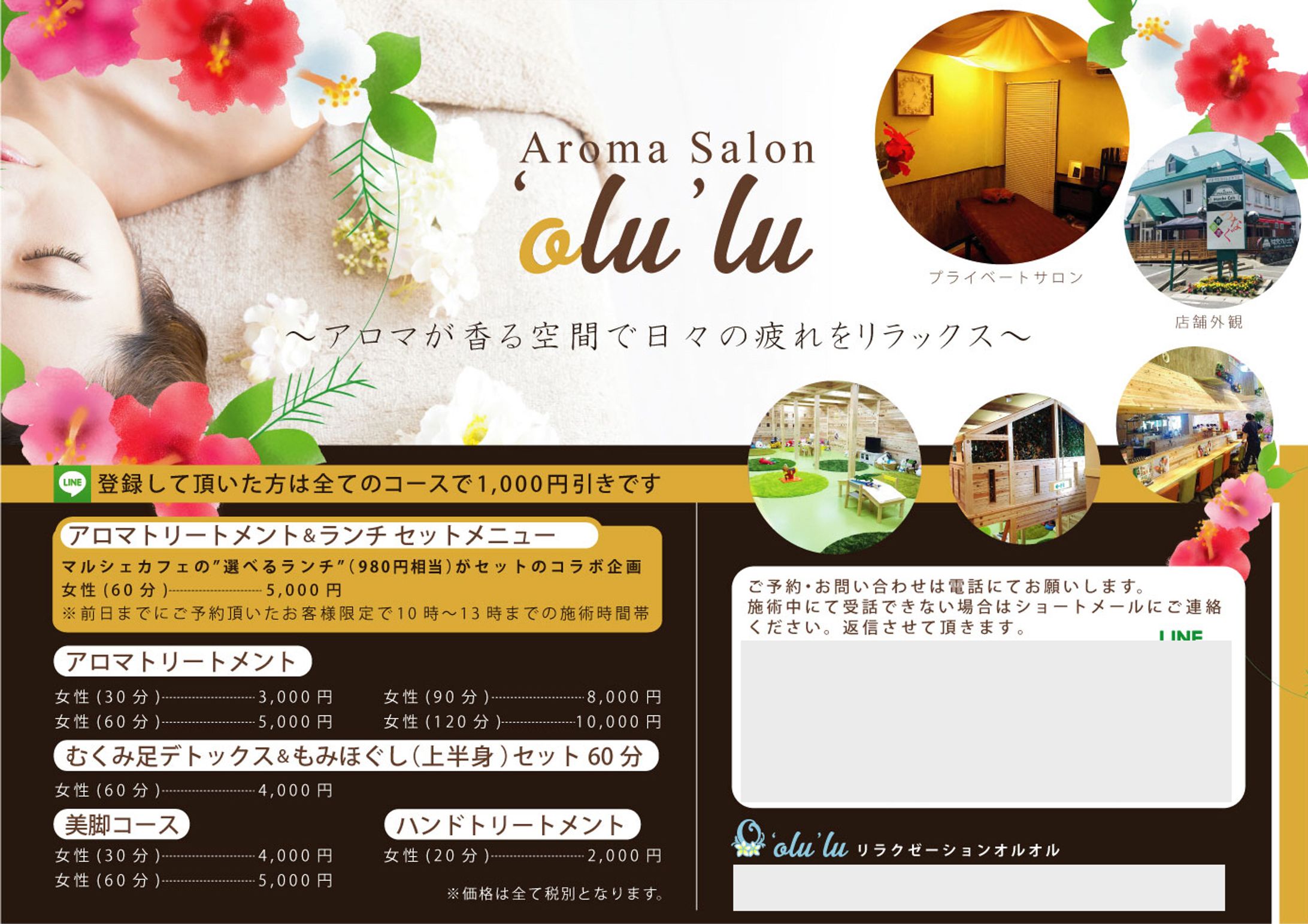 美容関連-1