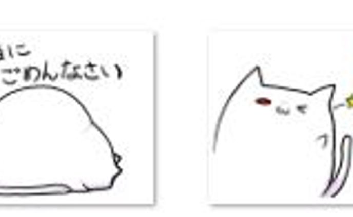 ｌｉｎｅスタンプイラスト