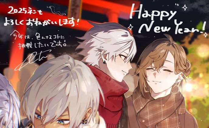 2025　〖FA．創作〗