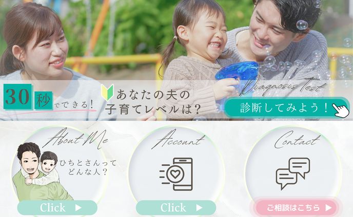 コーチング系のリッチメニュー