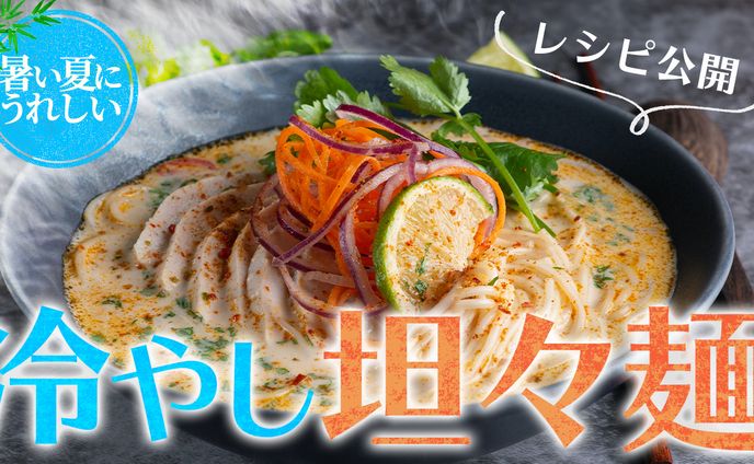 【サムネイル】料理・エンタメ系