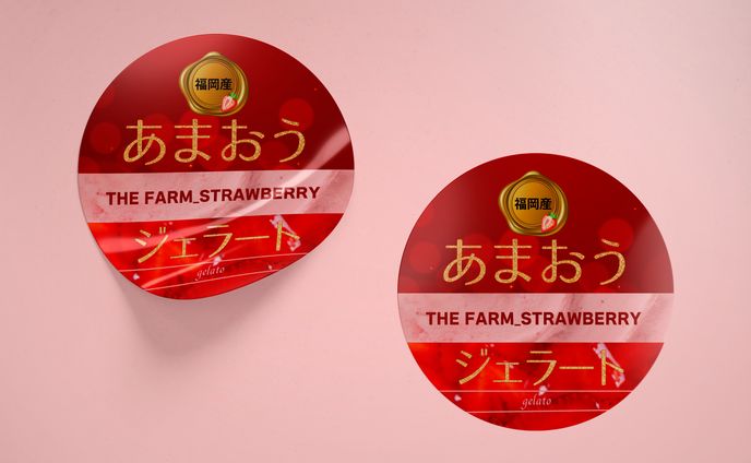 ジェラートのラベル