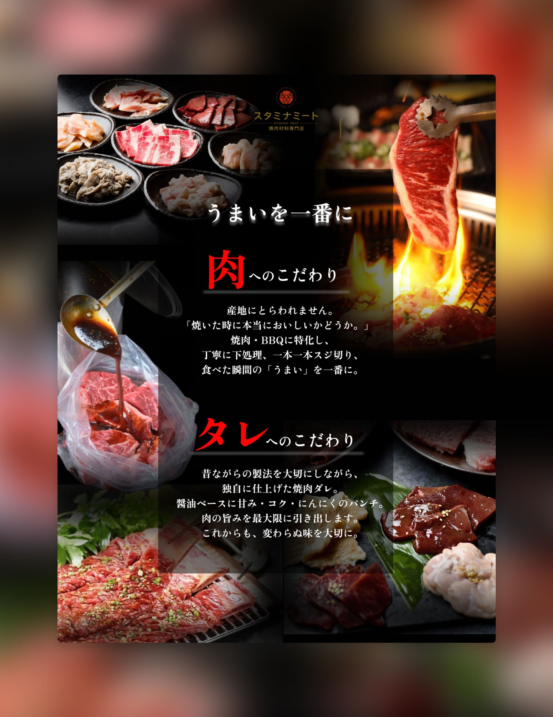 ブランドコンセプトパネル-1