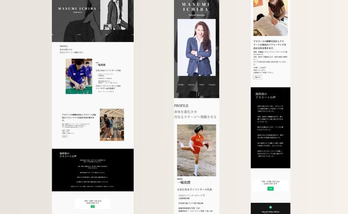 元日本代表投手　一場真澄様