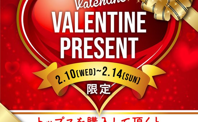 Twitter広告＆インスタ広告