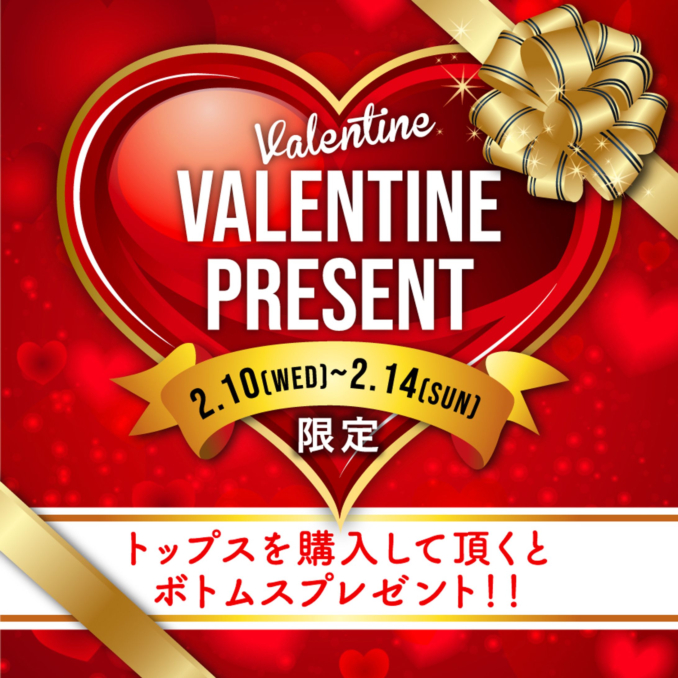 Twitter広告＆インスタ広告-1