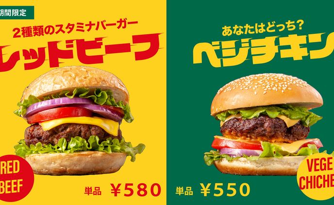 バナー・シメントリー