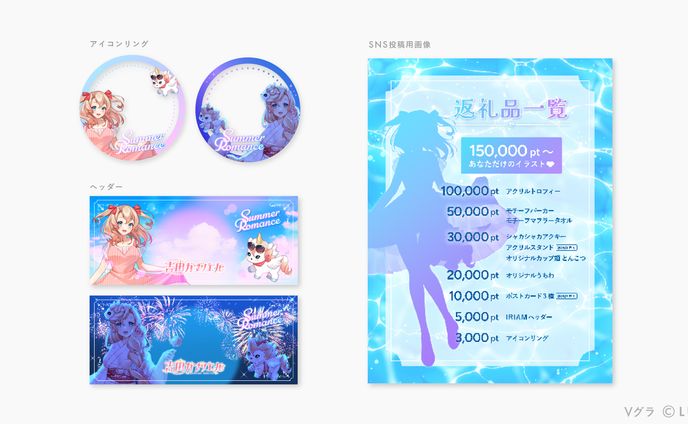 商品画像、アイコンリング