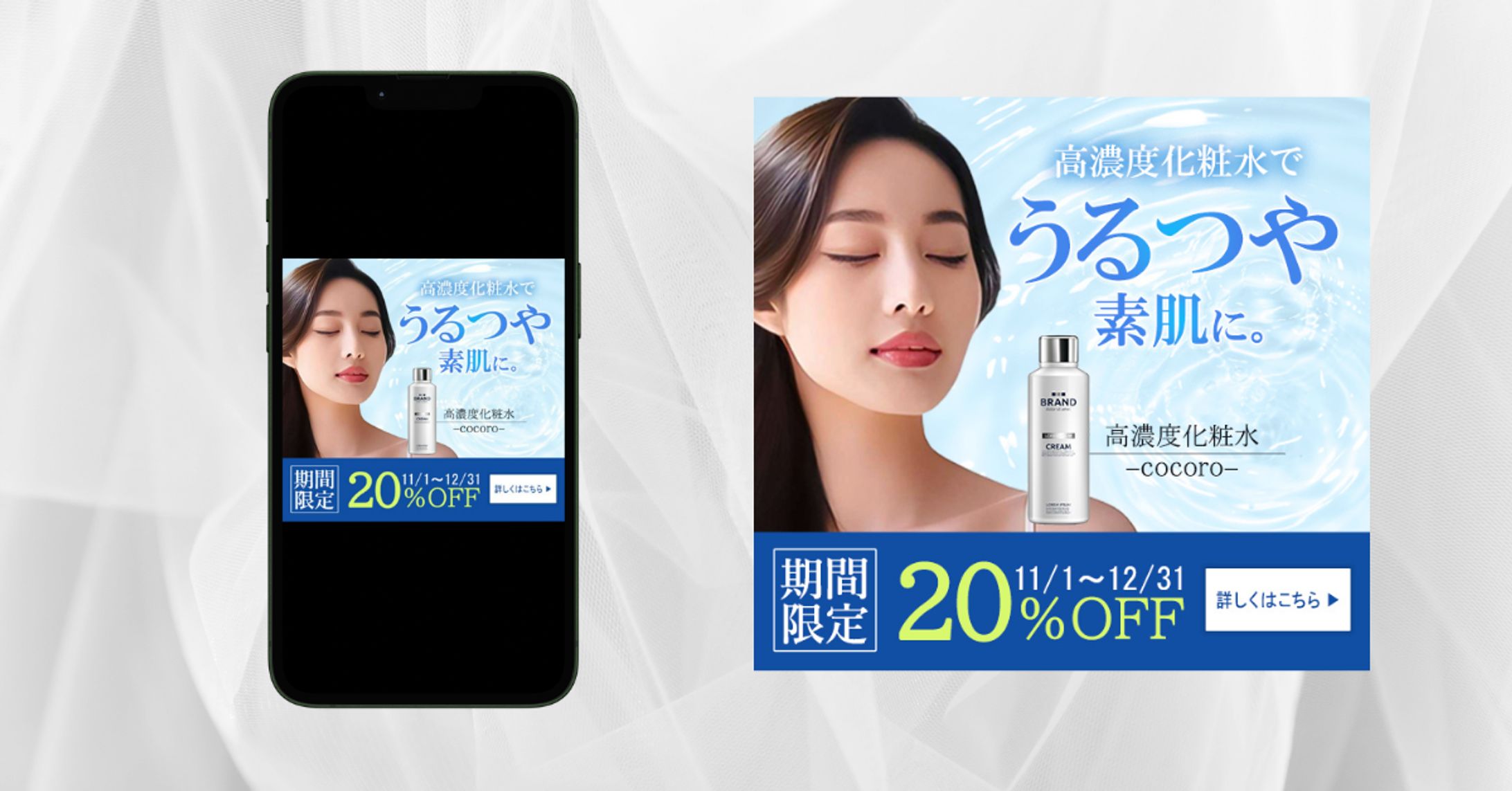 自主制作｜バナー-1