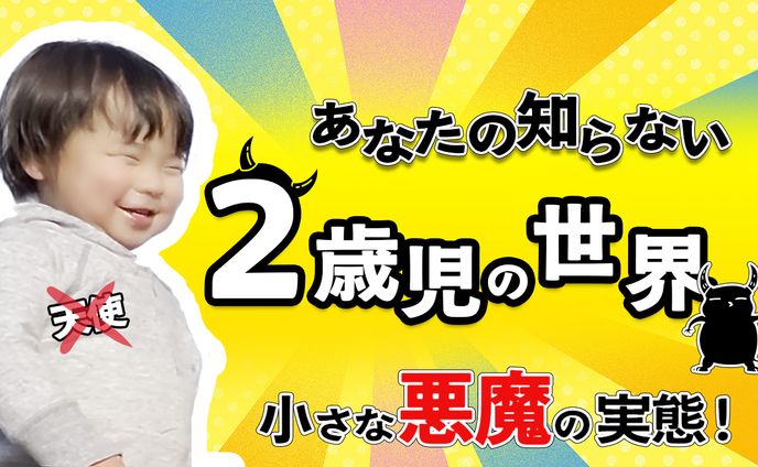 【youtube】エンタメ系動画サムネイル