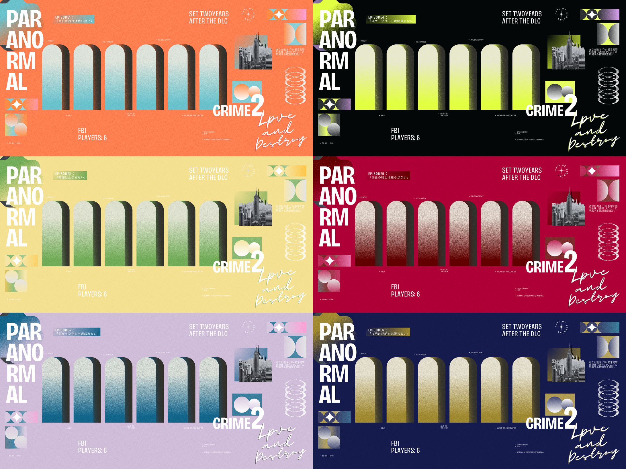 TRPGセッション用デザイン-1