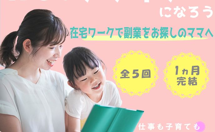 バナー①