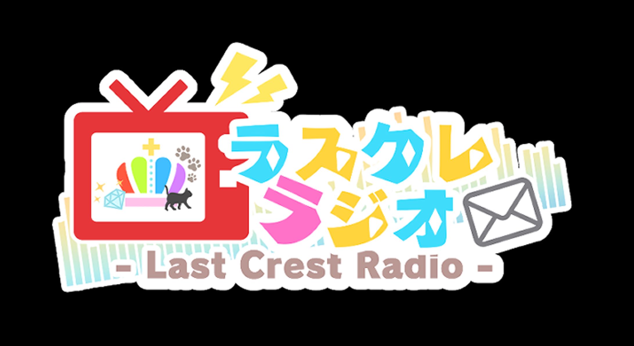 ラジオ企画 -  ロゴ制作-1