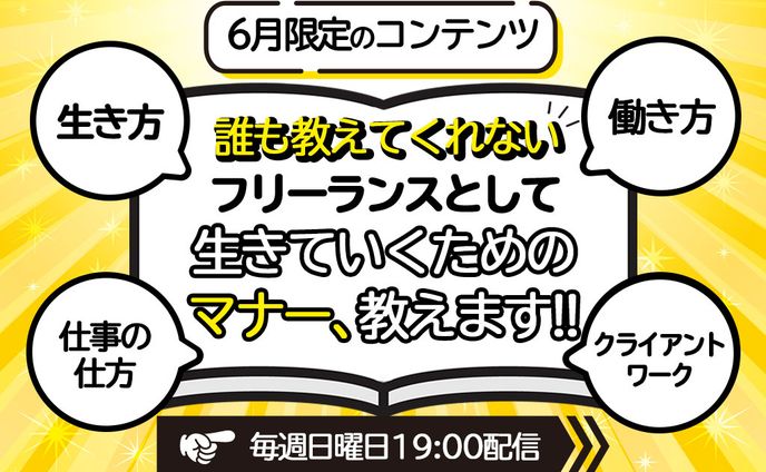 LINEリッチメニュー