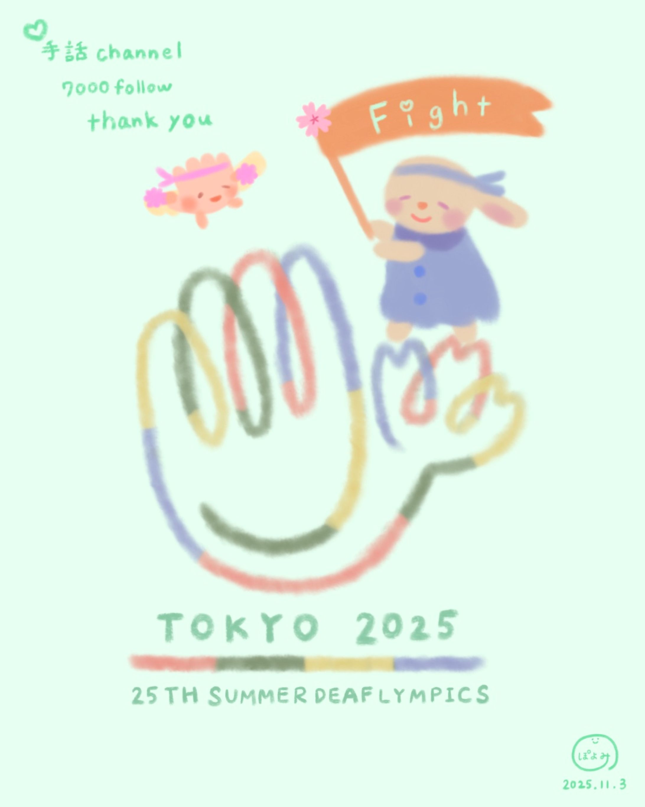 デフリンピック、ファイト🌸ぽよみ-1