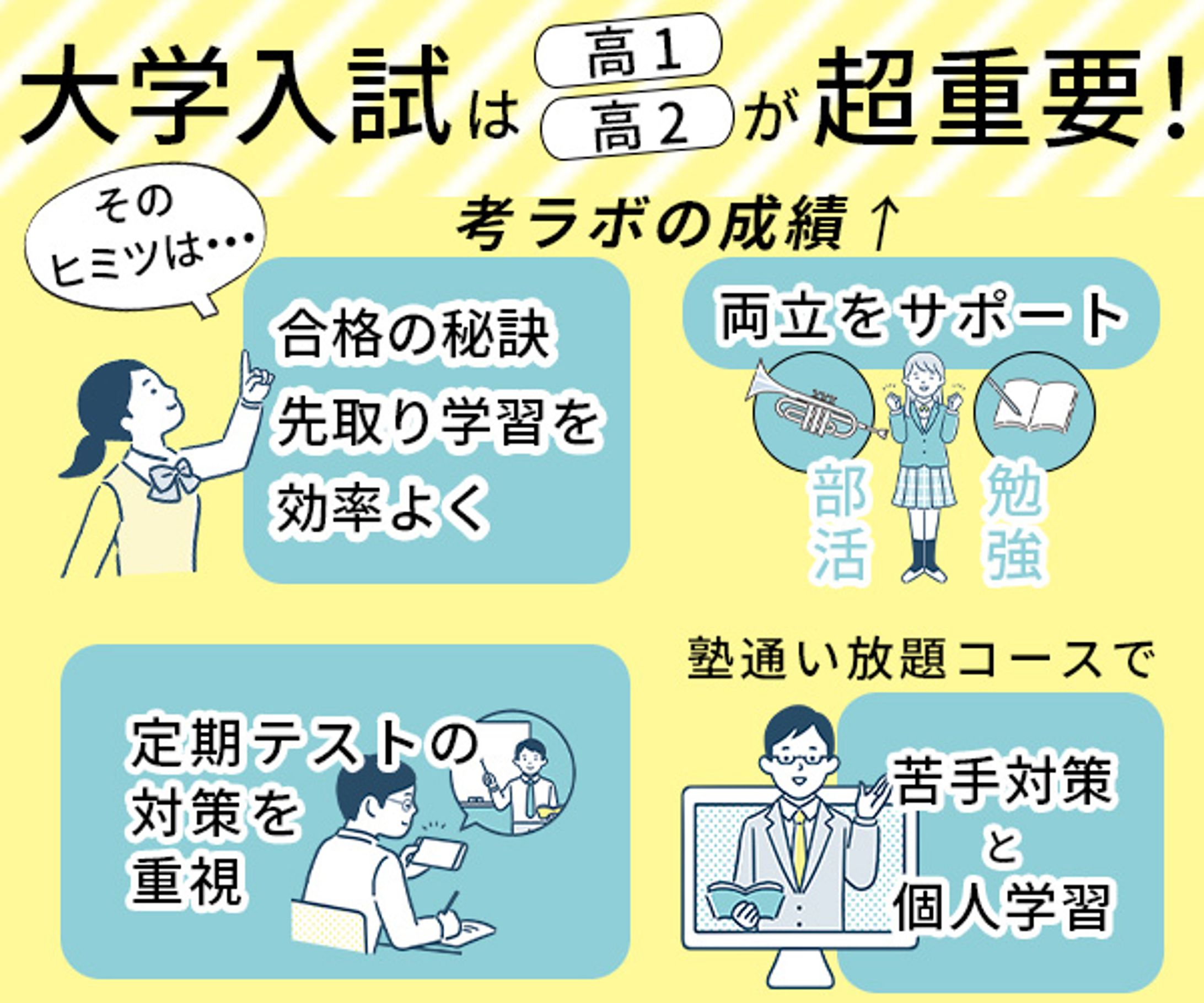 バナーデザイン-1