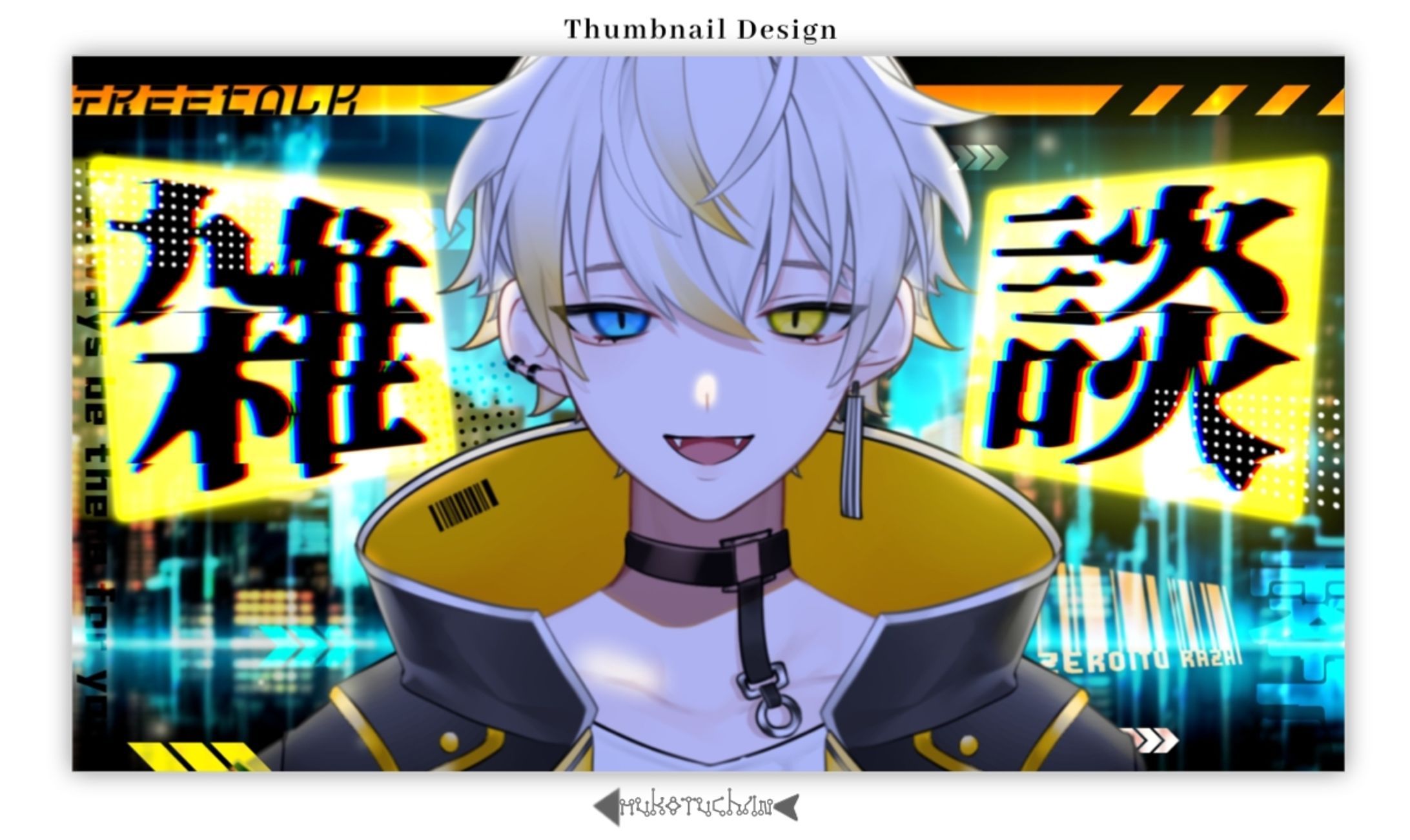 THUMBNAIL DESIGN/零弌ラズヒ-1