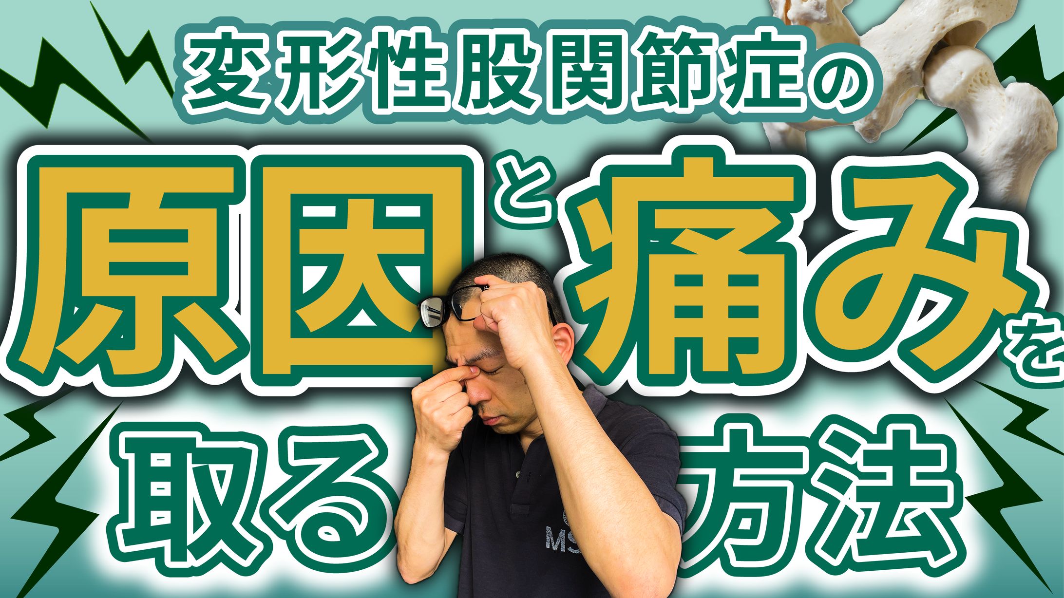 youtubeサムネイル-1