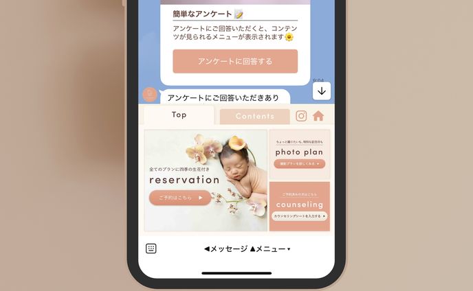 フォトスタジオLINE構築