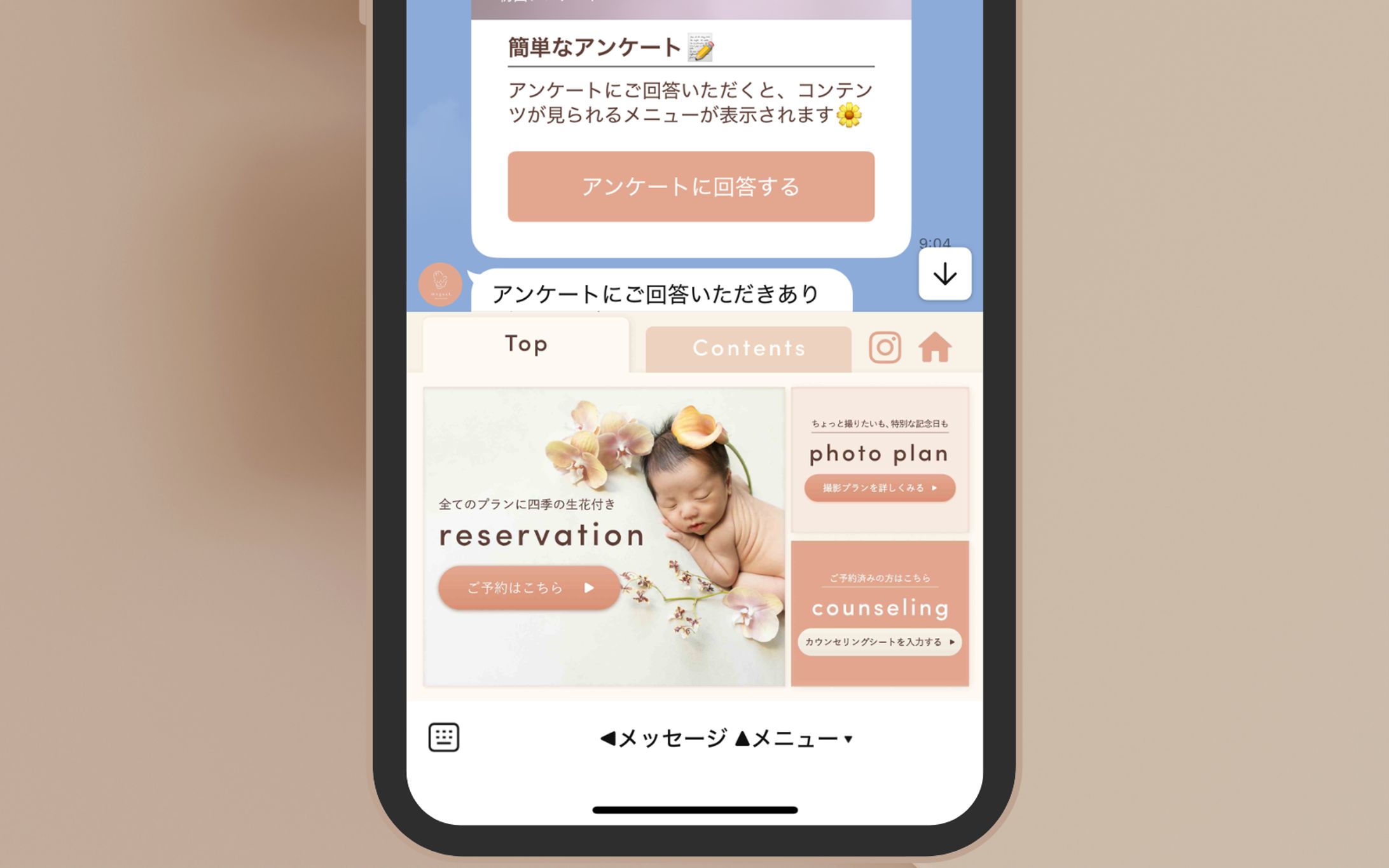 フォトスタジオLINE構築-1