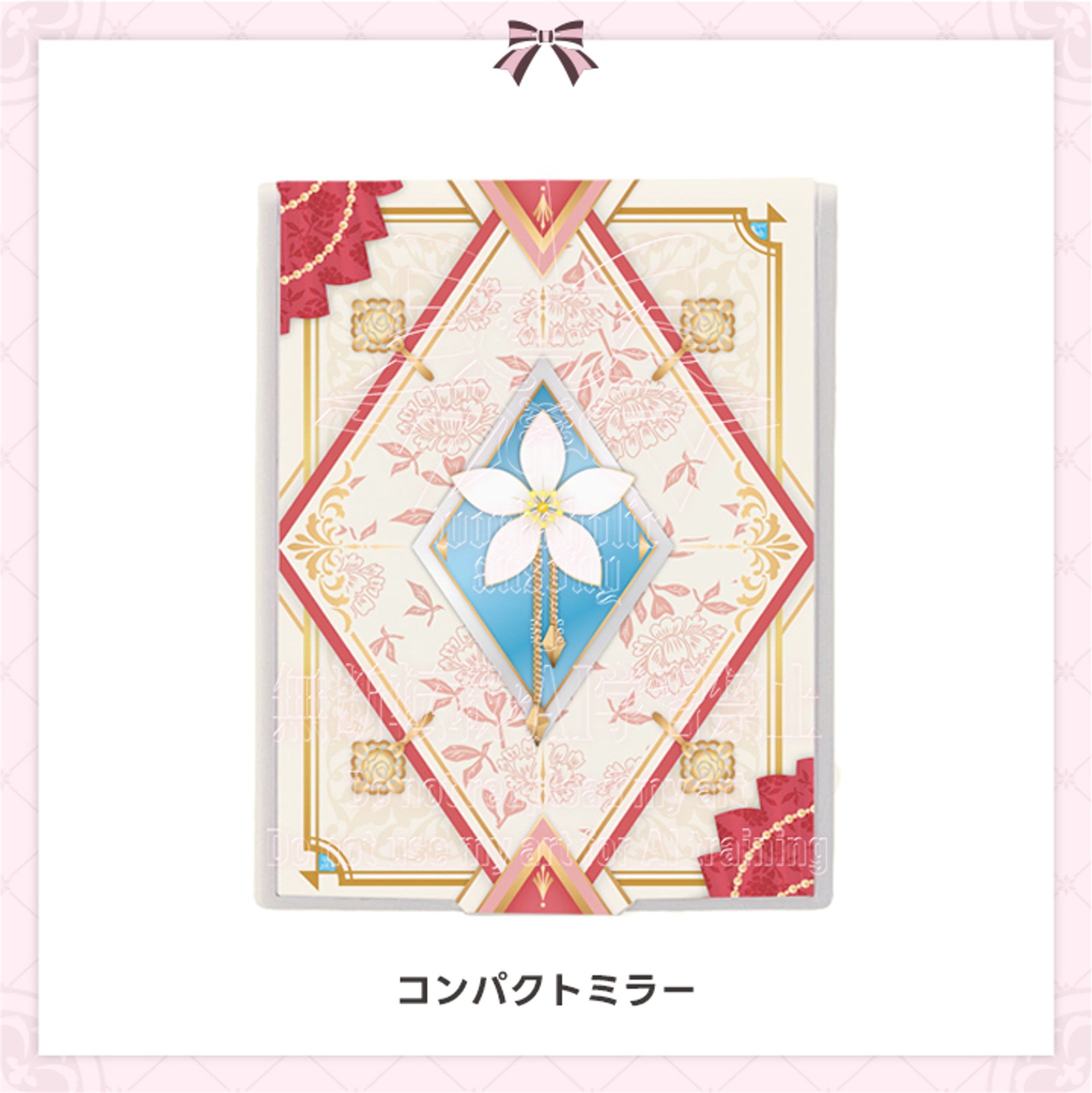 【ご依頼】橘花るい様概念デザイン-1