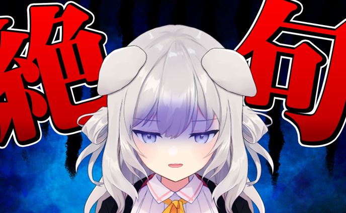 戌宮さゆる様サムネイル件動画編集