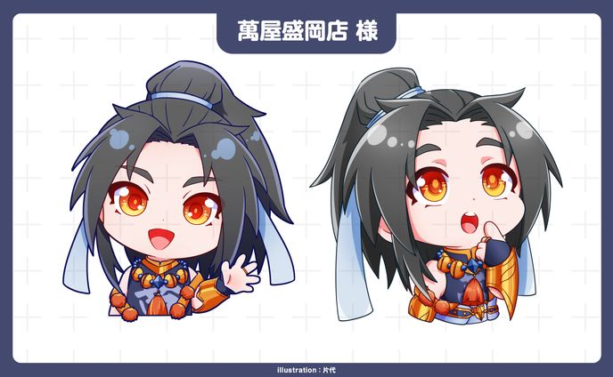 萬屋盛岡店店舗キャラクター