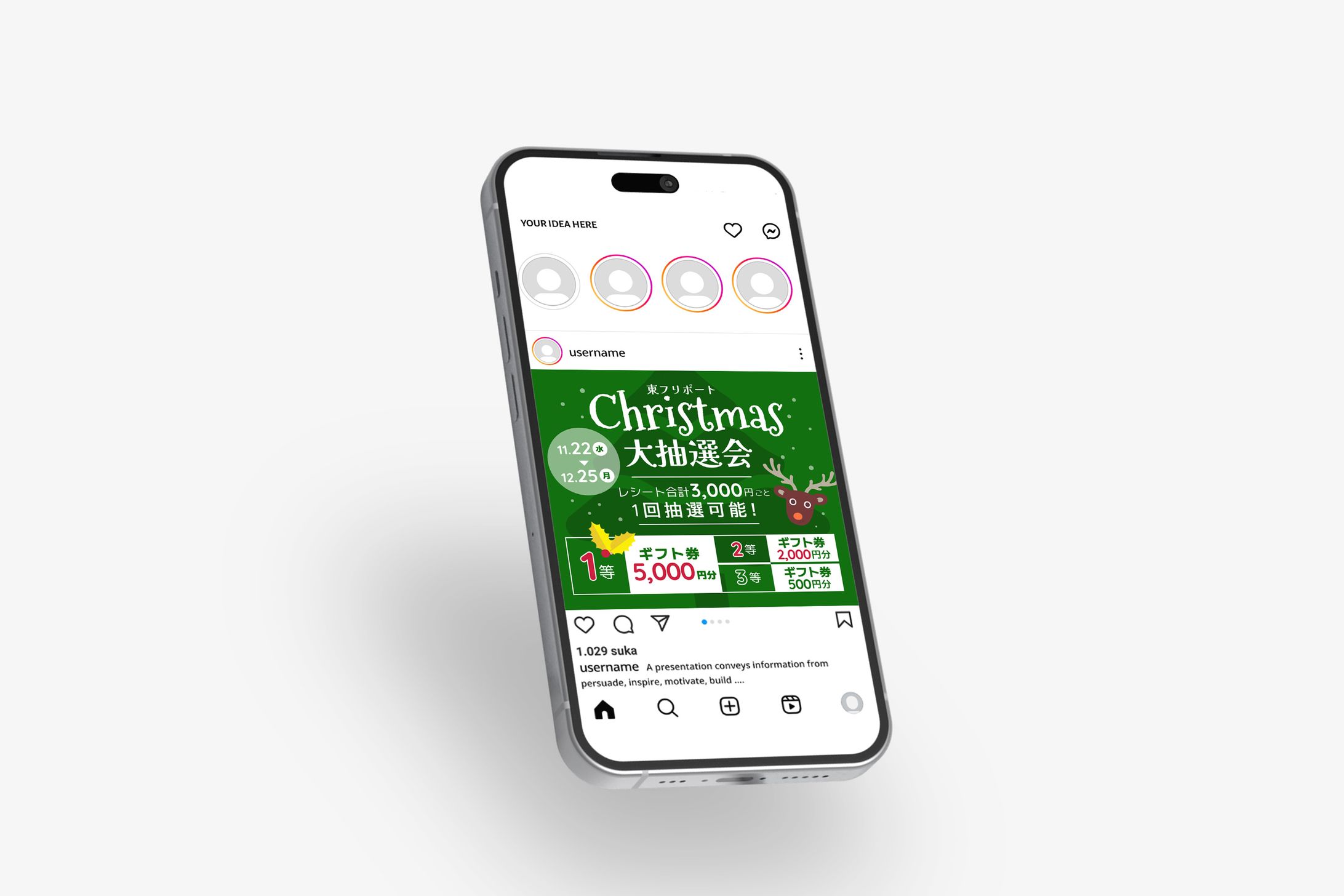 （課題作品）クリスマス大抽選会バナー-1