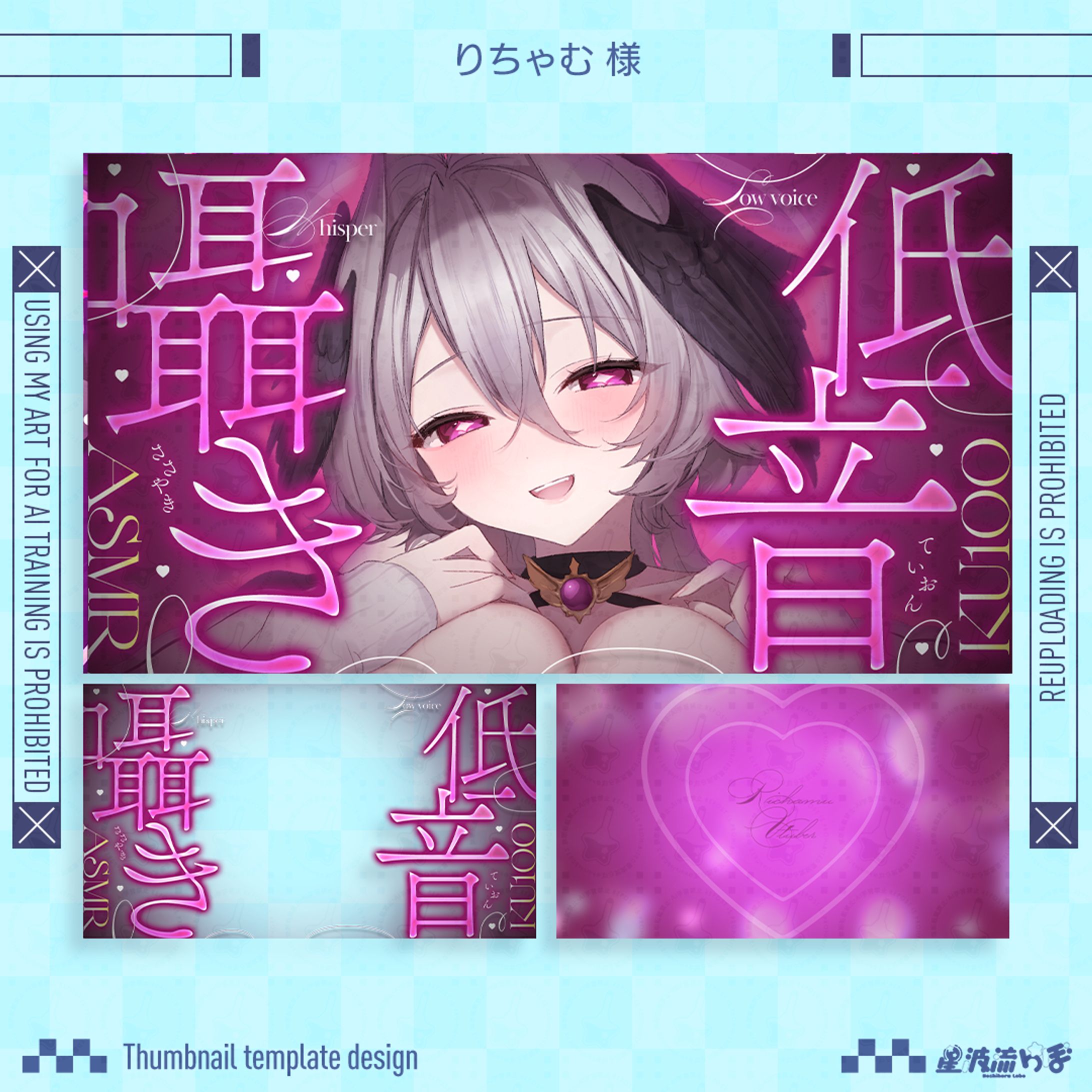 Youtube thumbnail for りちゃむ様-1