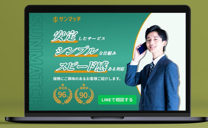 LP リーズ