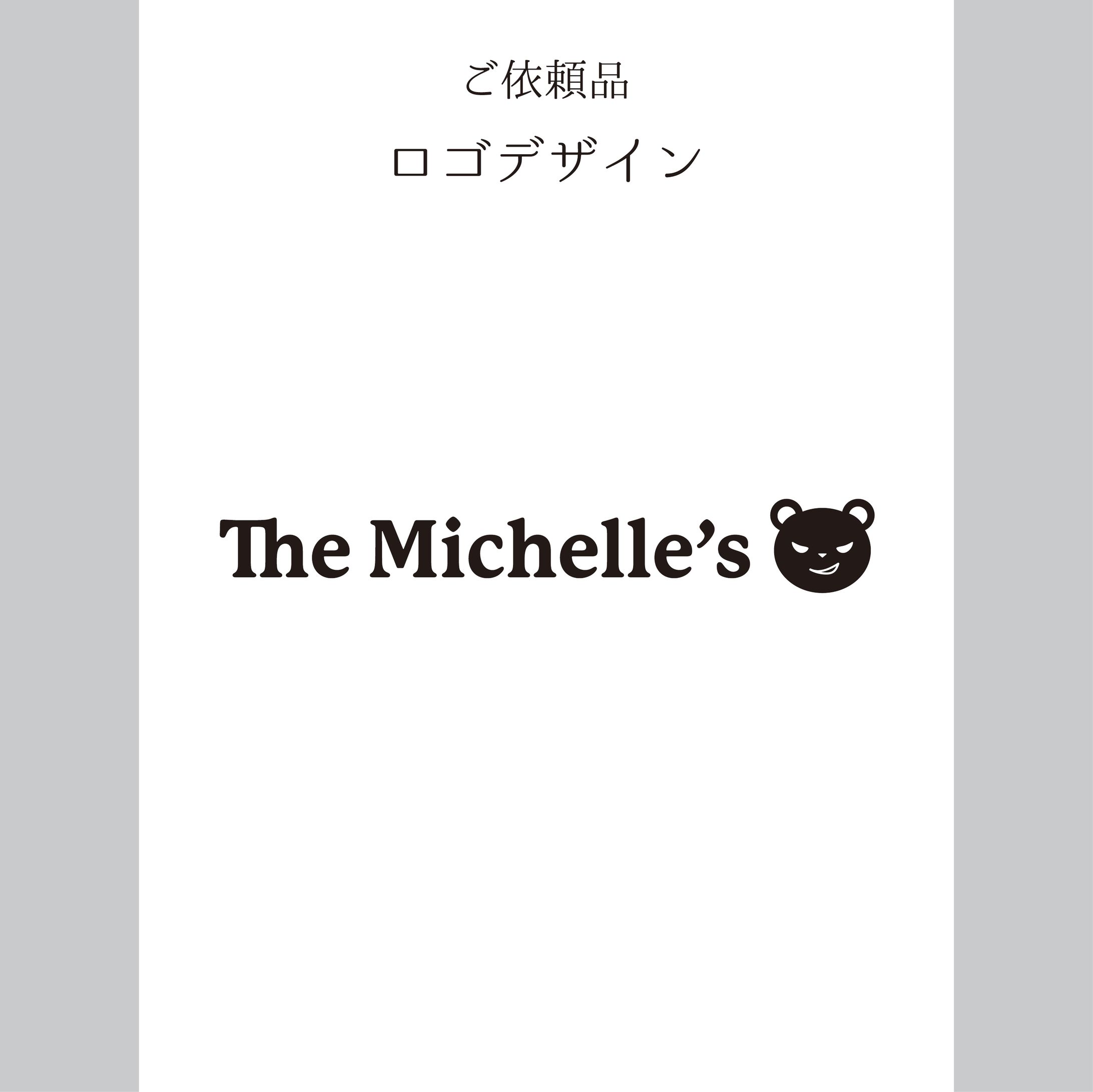 The Michelle’s　バンドロゴデザイン-1