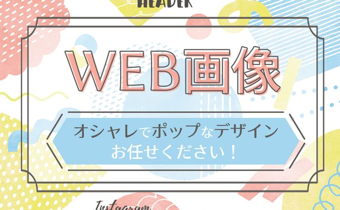 出品画像【POP】