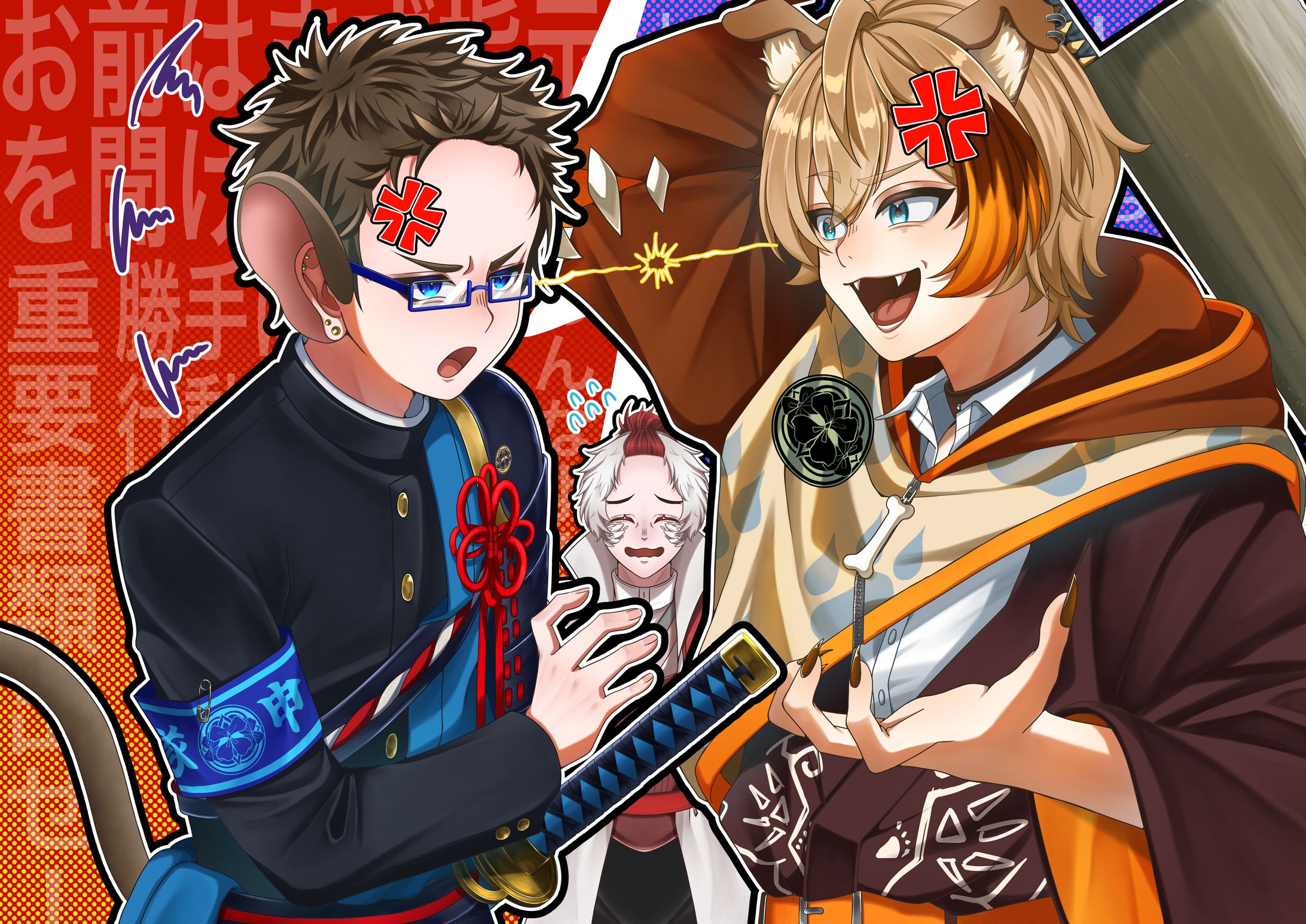 【グループ制作】犬猿の仲-1