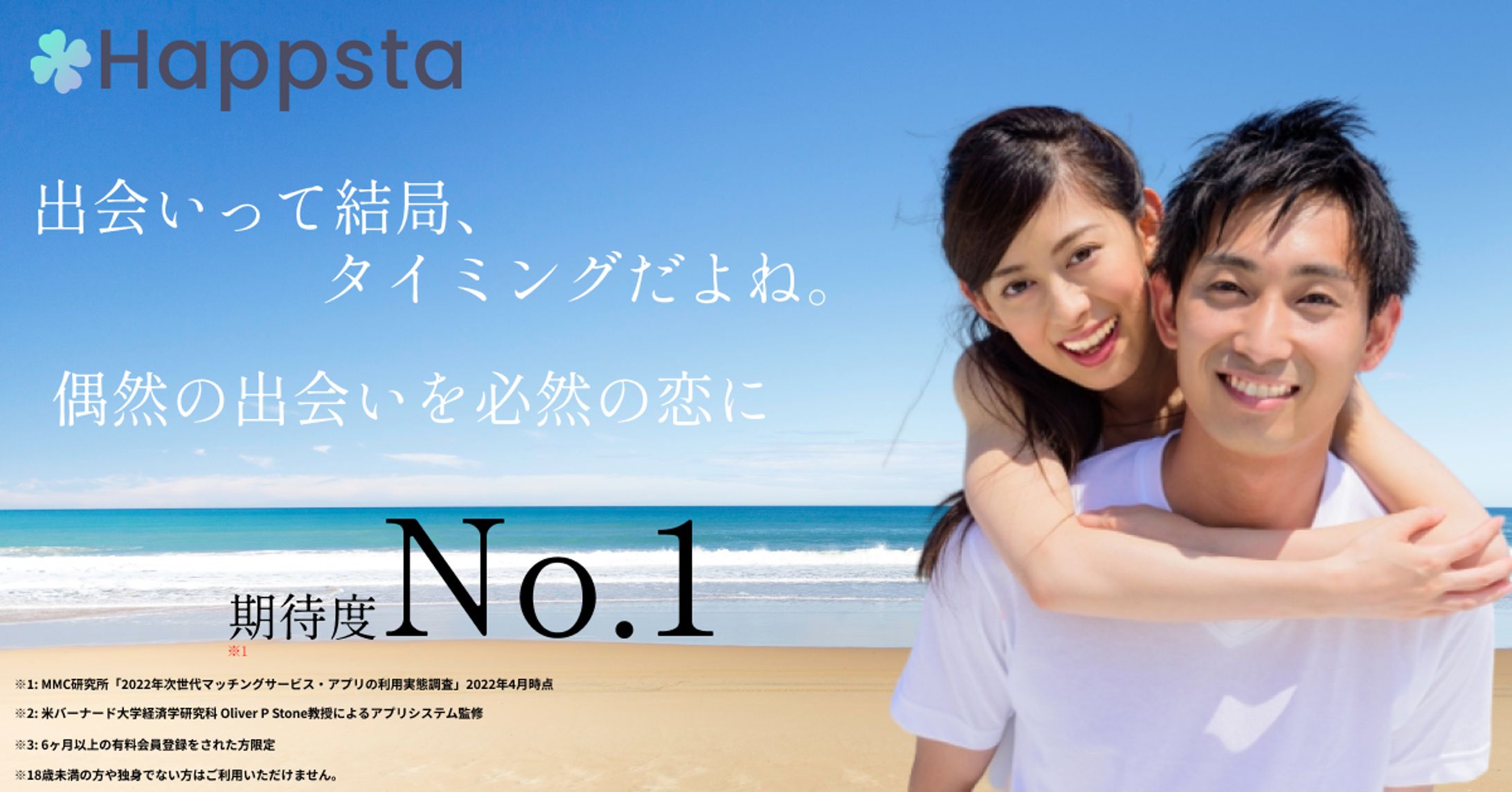 バナー-1