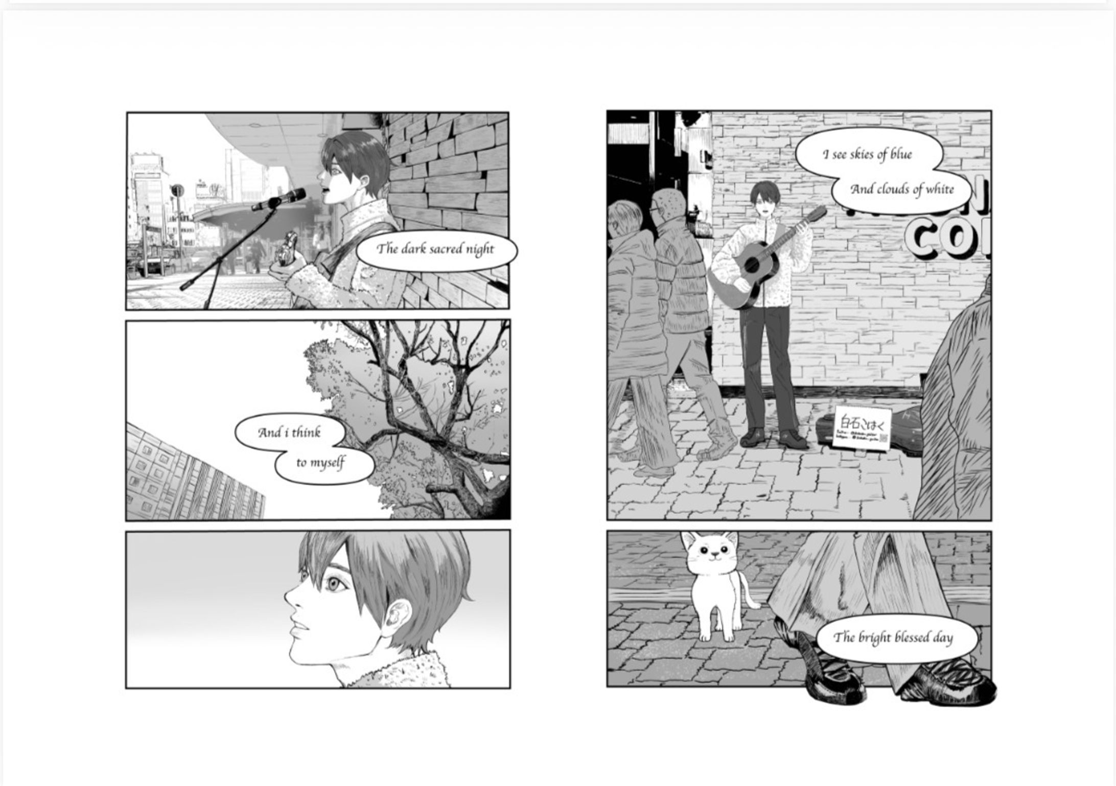 自主制作漫画・作例②-1