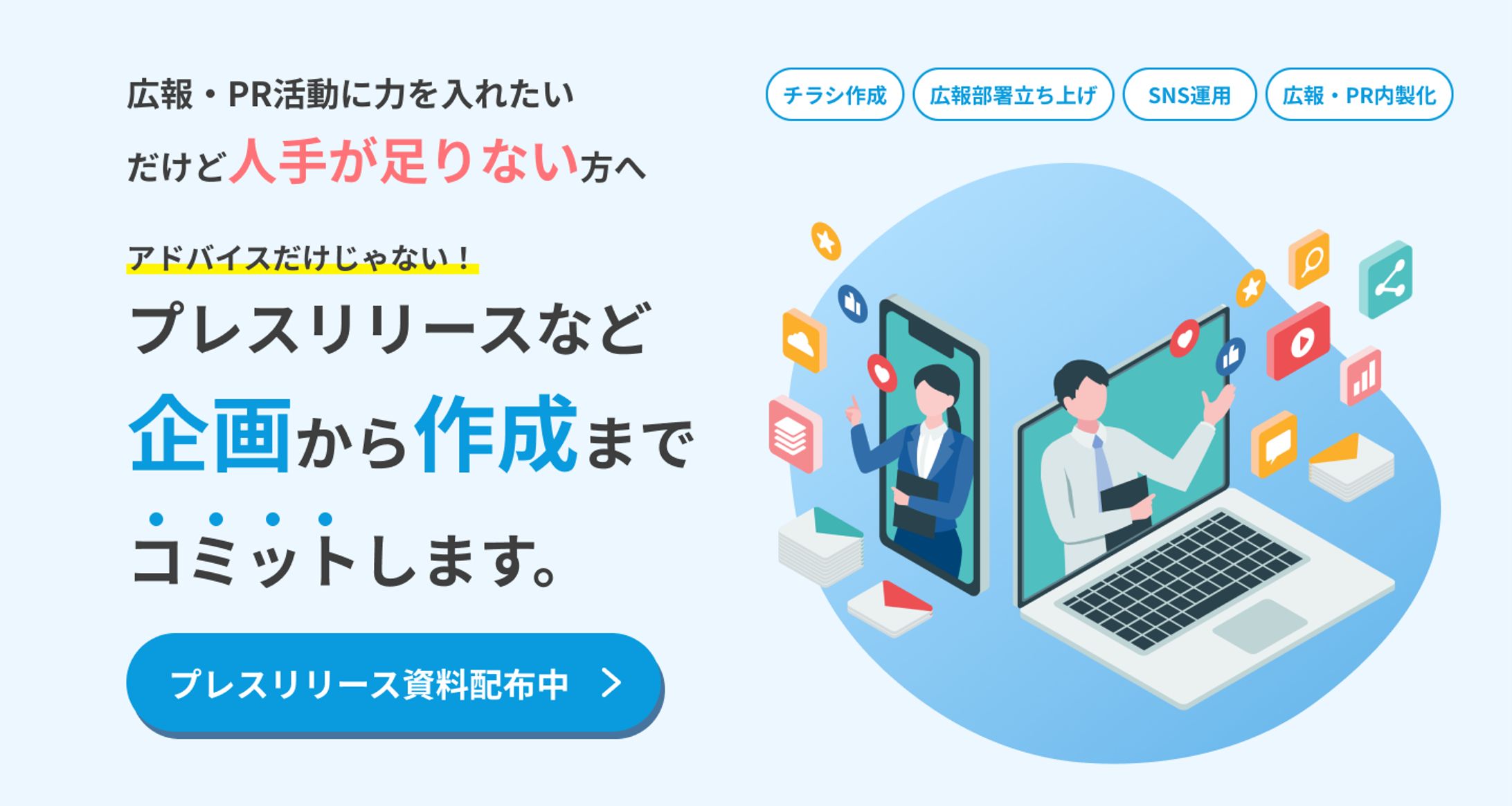 【LP】BUNSHIN-1